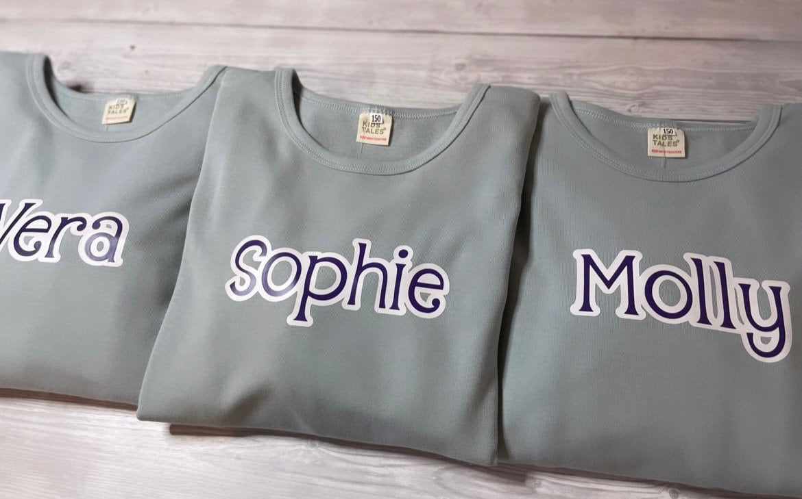 Personalised Lounge Sets | Loungewear | Matching | Family | Toddler | Baby | Children | Unisex | Customised | Letter & Name | Initials